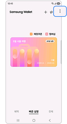 추가를 눌러주세요