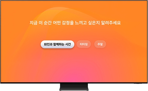 생성형 배경화면의 마지막 AI 키워드 모습