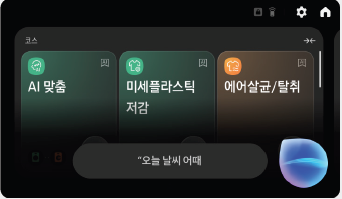 빅스비 날씨 확인 이미지