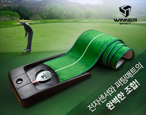 [직배송] 무소음 오토리턴 골프 퍼팅연습기(WSI-580)