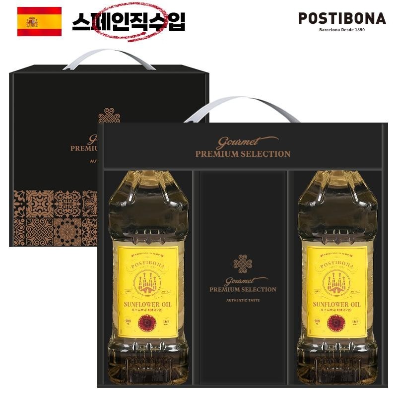 포스티보나 페트해바라기유 500ml 2P