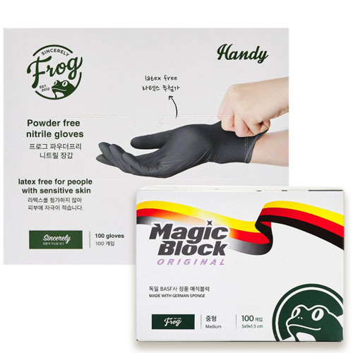 [프로그 세트A] 프로그 독일 정품 매직블럭 + 프로그 니트릴장갑