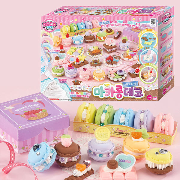 데코픽 마카롱데코 초콜릿키링