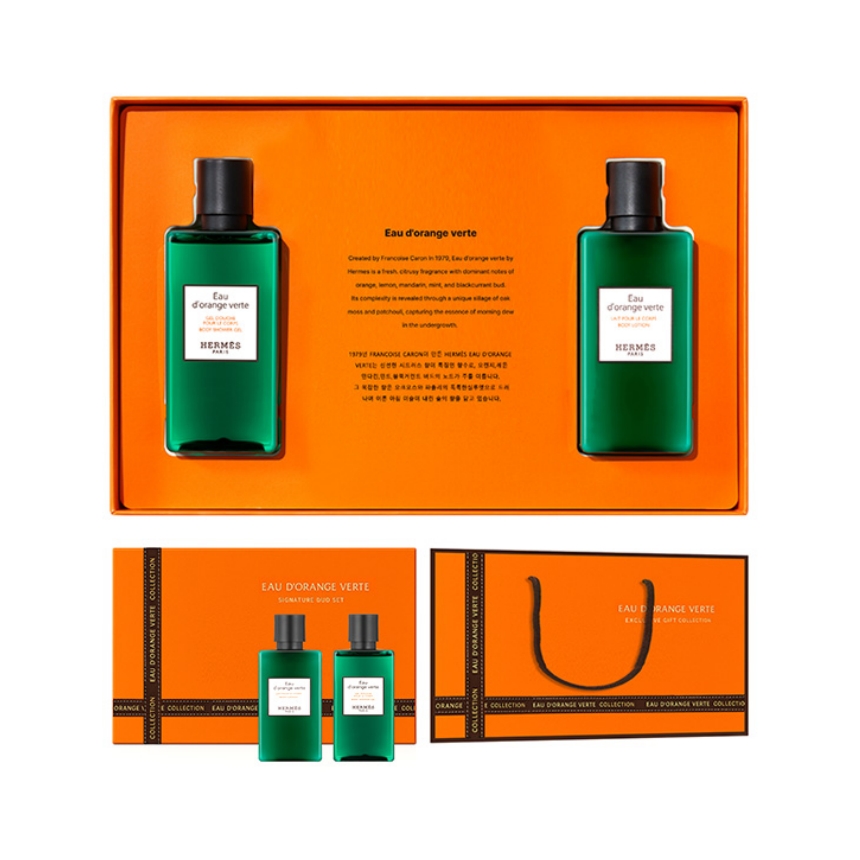 [Hermes] (NEW)에르메스 오도렌지 베르테 바디2종세트 + 쇼핑백포함
