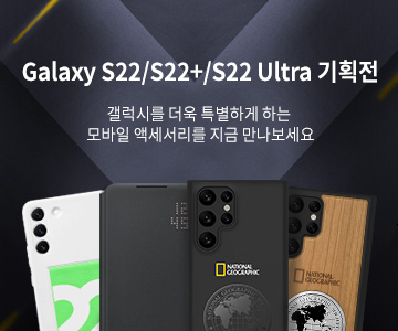 Galaxy S22 / S22+ / S22 Ultra 기획전